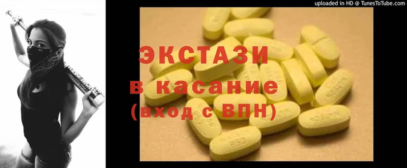 Ecstasy VHQ  Волчанск 