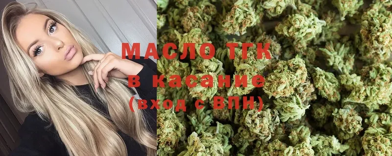 Дистиллят ТГК Wax  Волчанск 